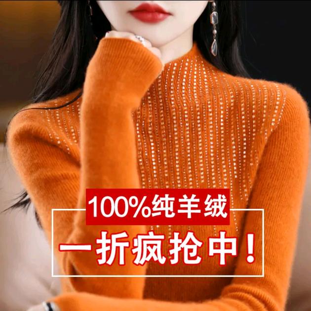 鄂尔多斯市佳佳羊毛工厂店