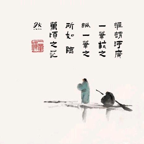 一苇🇻桐城纪事