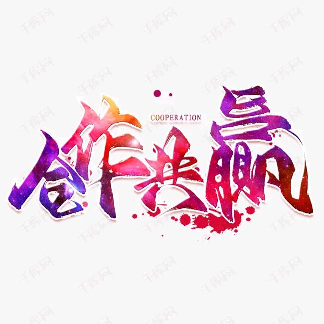 真不懂技术
