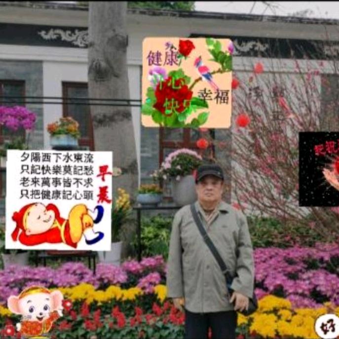 民