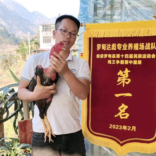 罗甸县达彪专业养殖基地