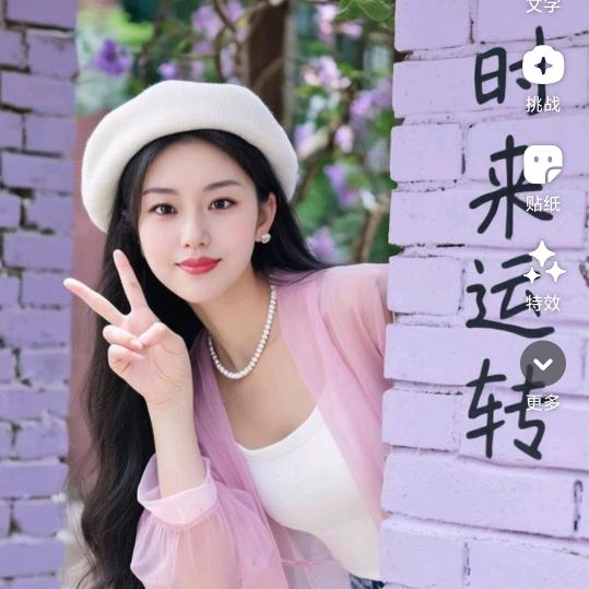 💞💞顺顺利利💞💞