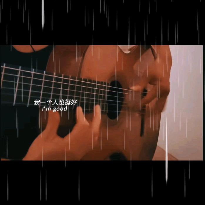 七斗