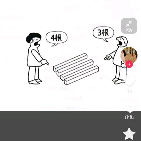 为卖梦想撅折腰