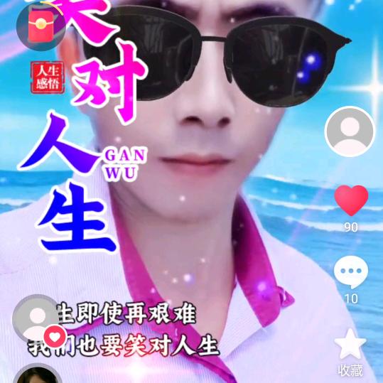 术勤