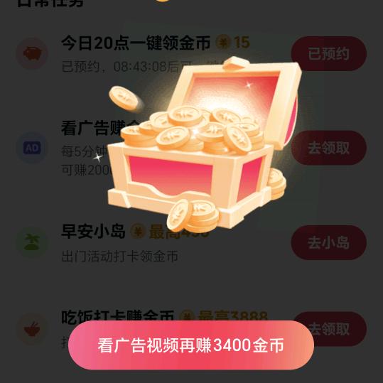 浪迹天涯明月刀