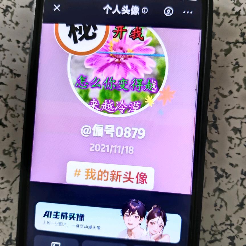 雨过天晴