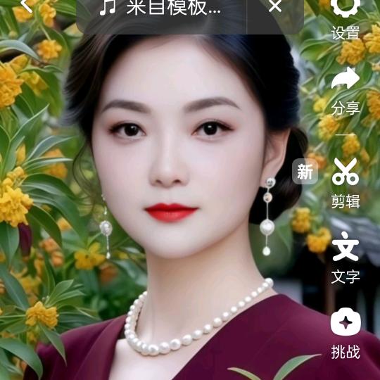 2025花开花落事事顺心