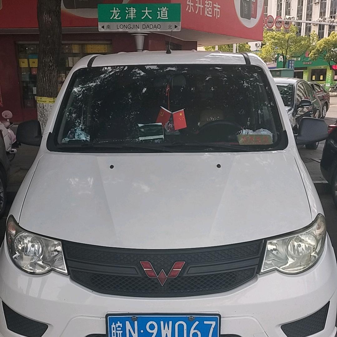 幸福的人