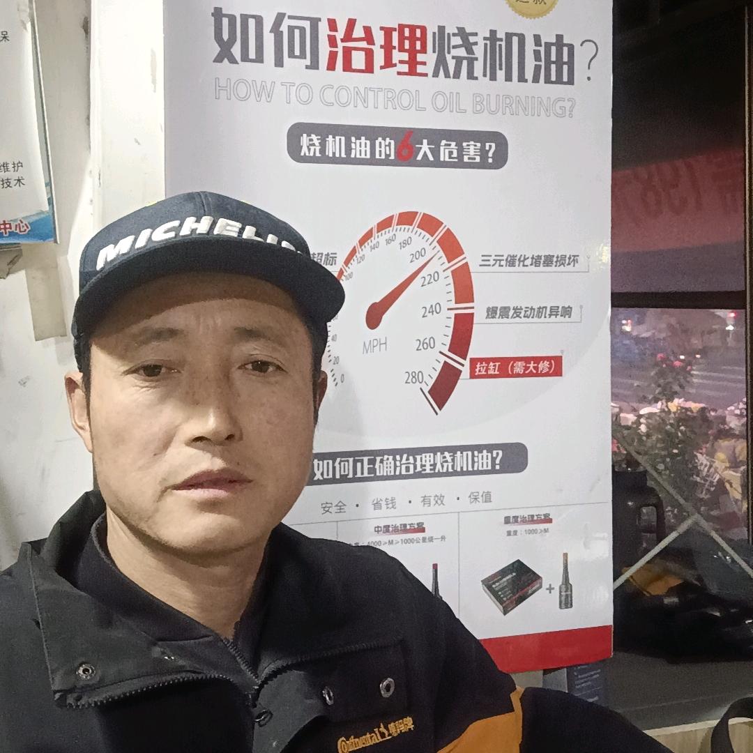 禹城+（德国马牌刘家轮胎汽修）+华哥