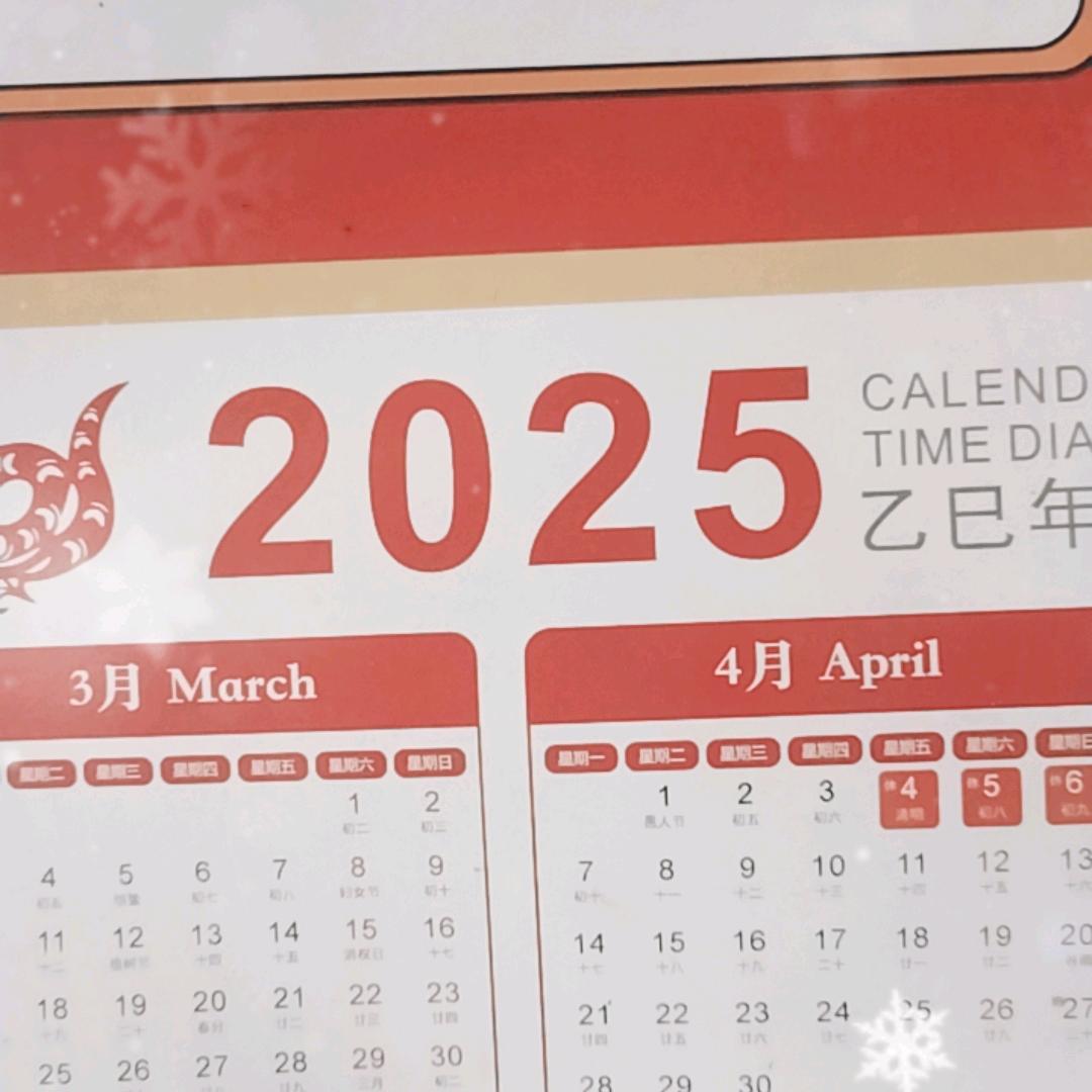 感恩有你