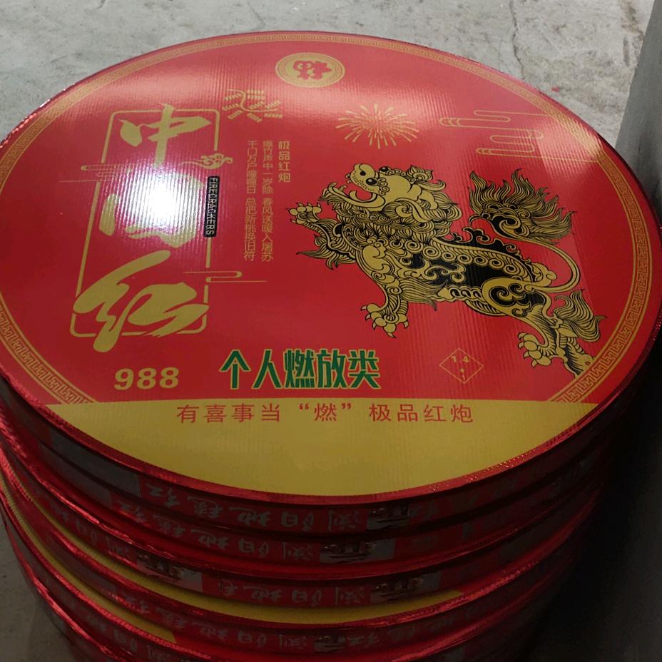 金牛花炮