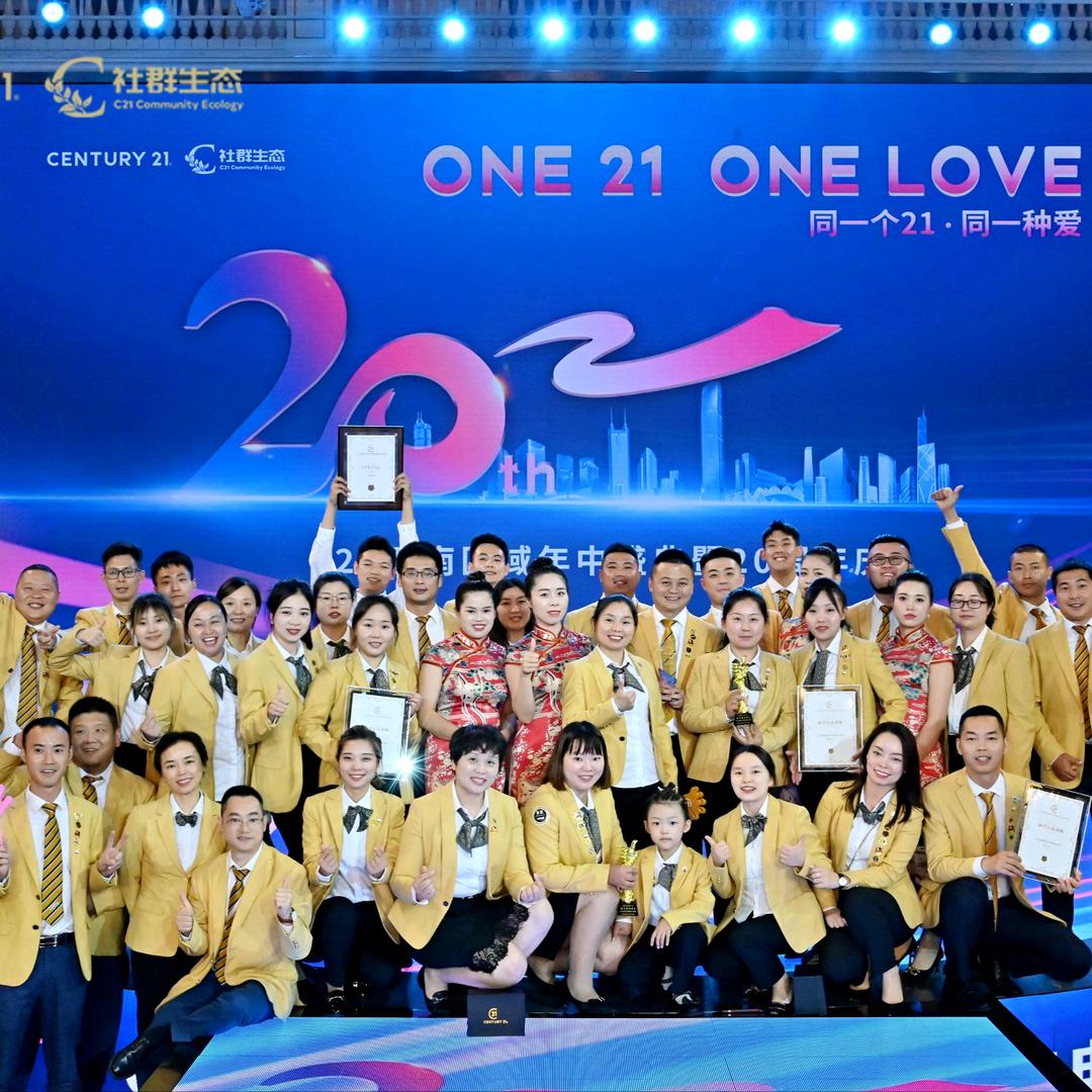 成都慧欣房地产经纪有限公司