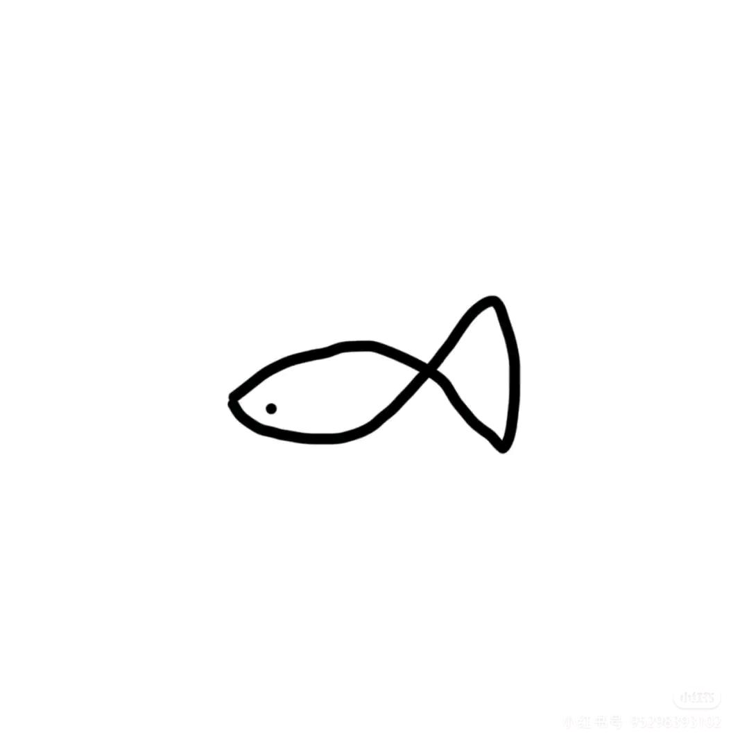 你的名字