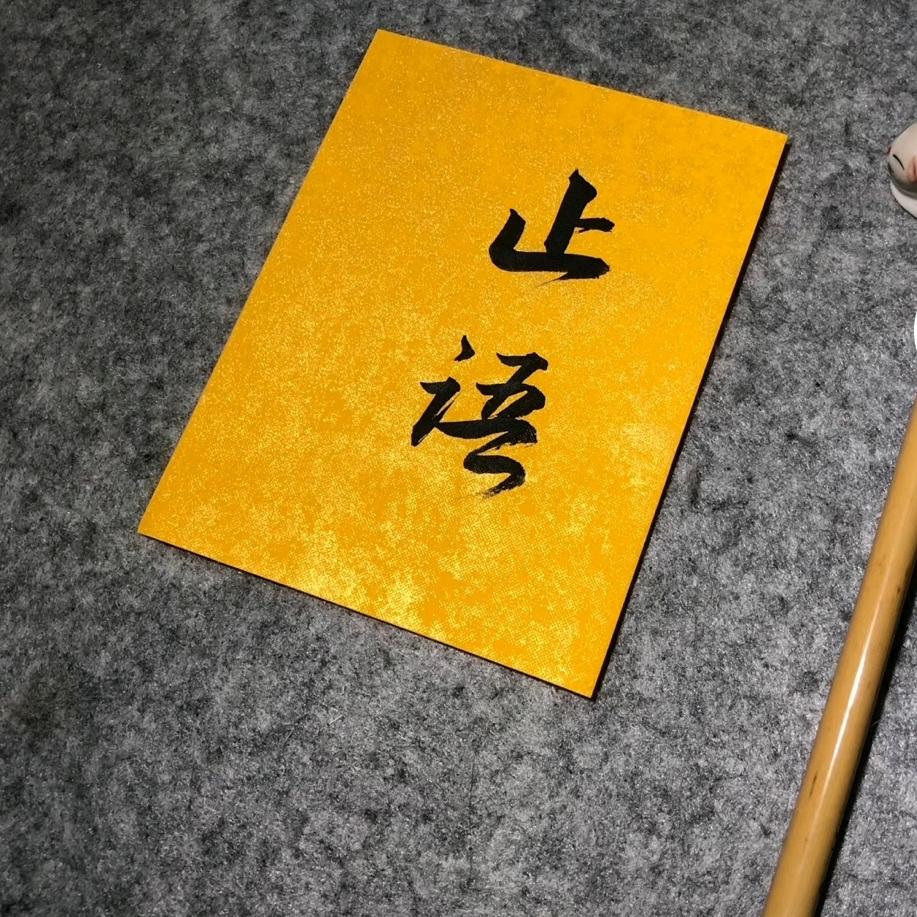 吴琴