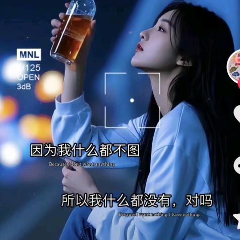 无忧