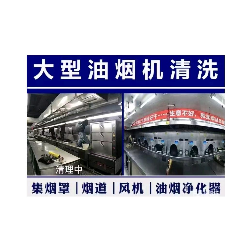 成都明辉环保科技有限公司