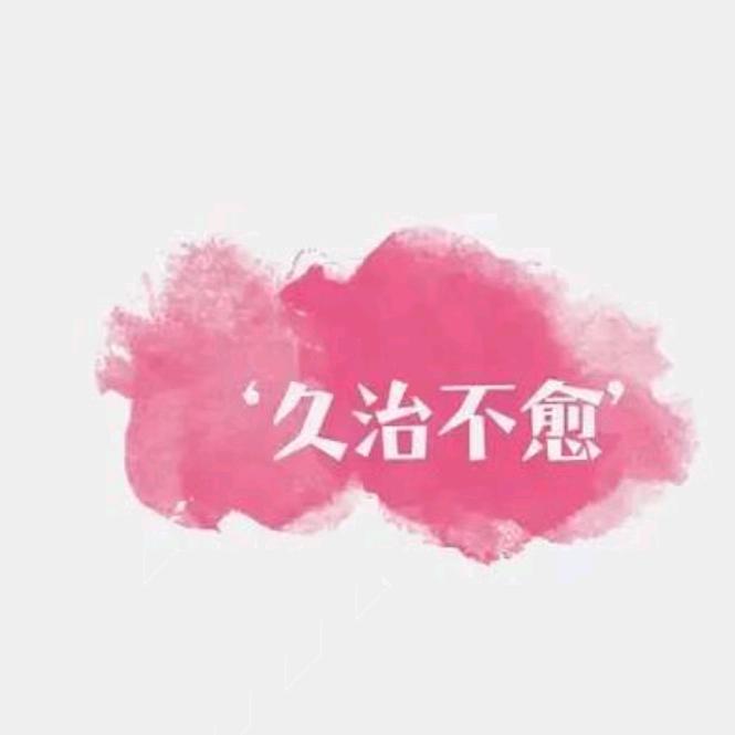 半盒利群