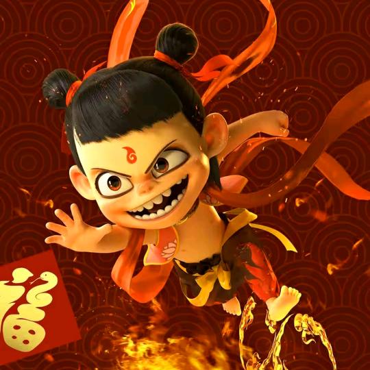 哪吒首播（今天首播）