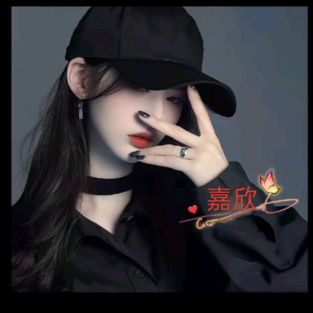 余生随缘