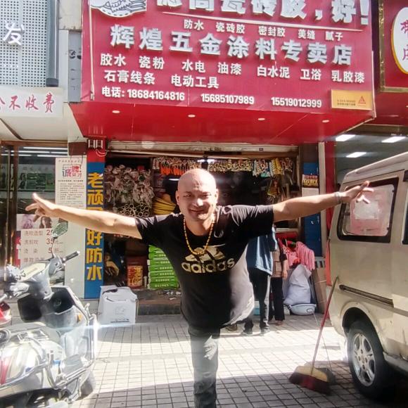 🤔辉煌懂事长🤒