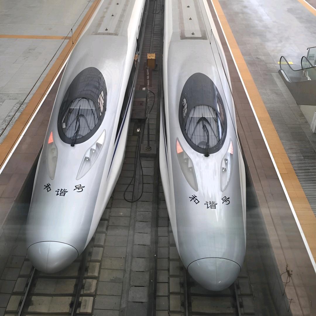 🚄hi今天真好