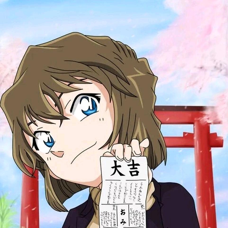 名柯