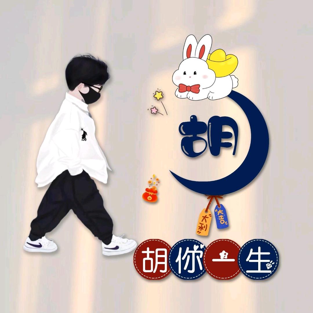 এ᭄芯ꦿ꯭ꫛ葬꧔ꦿএ᭄💕