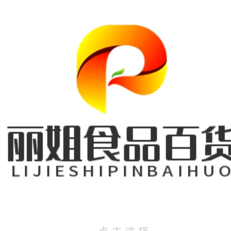 丽姐零食呱呱香