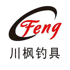 临湘市迅捷渔具店的小店