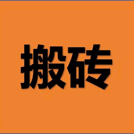 高手。。