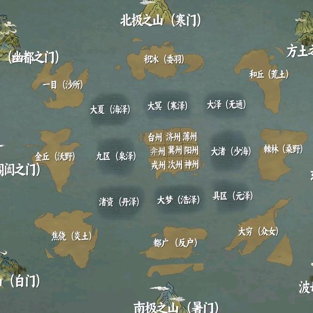 花生（游戏主播）