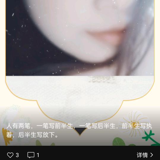 张晶晶ﾉ☀