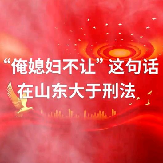 黄岛丁锅锅