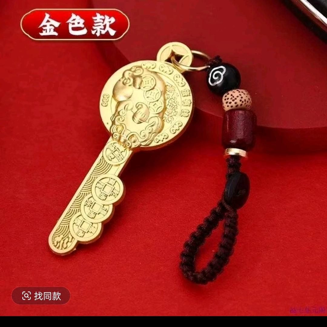 保丰臻选阁