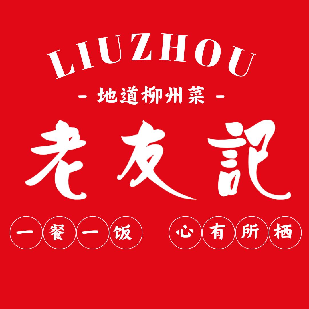 老友记宠粉福利官