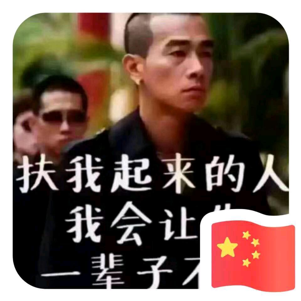 三娃滴爸爸