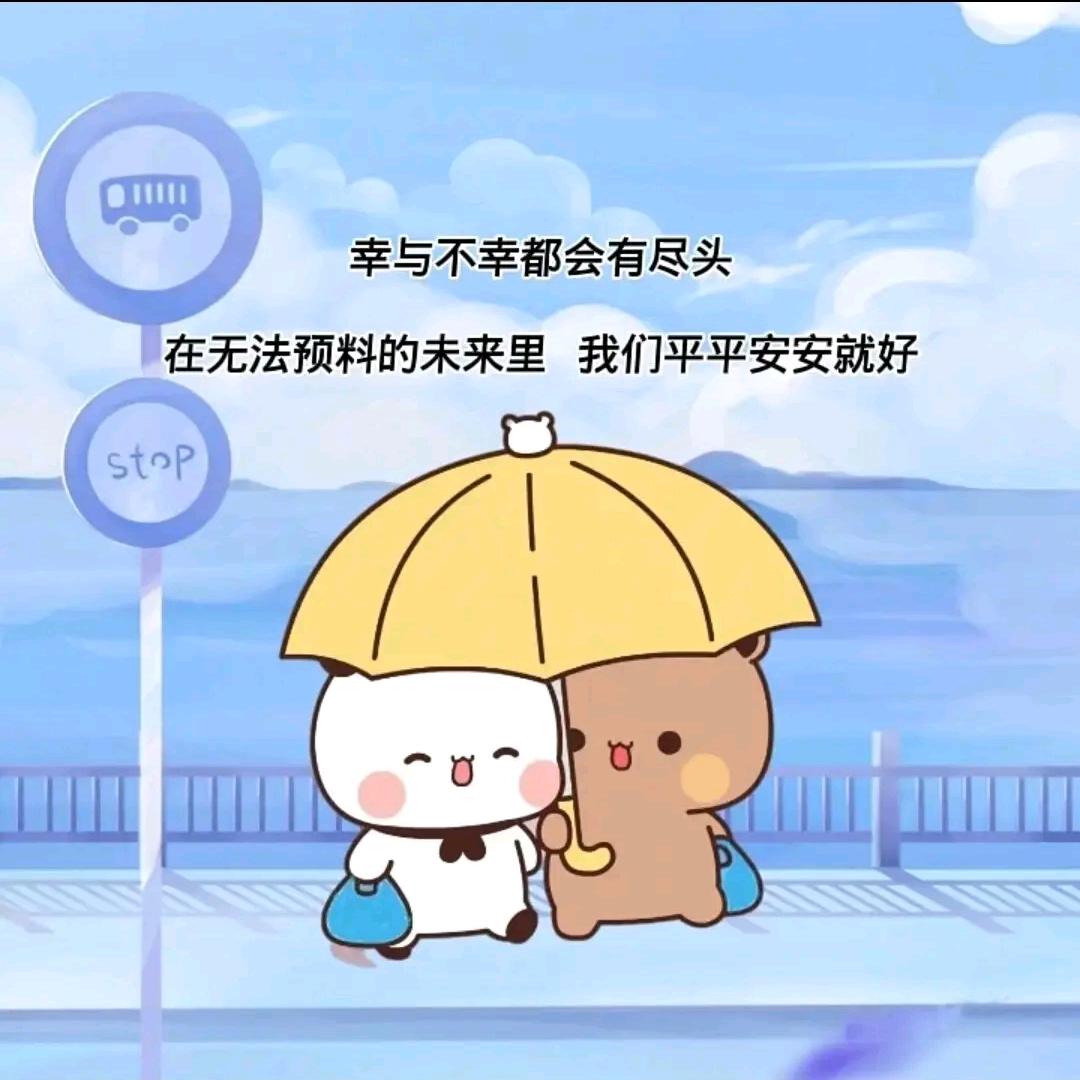 有你很甜