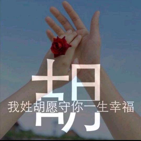 小蝴蝶婷婷