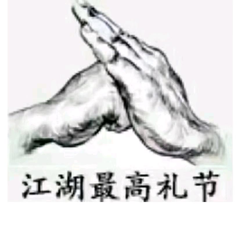 万辉恒微1号