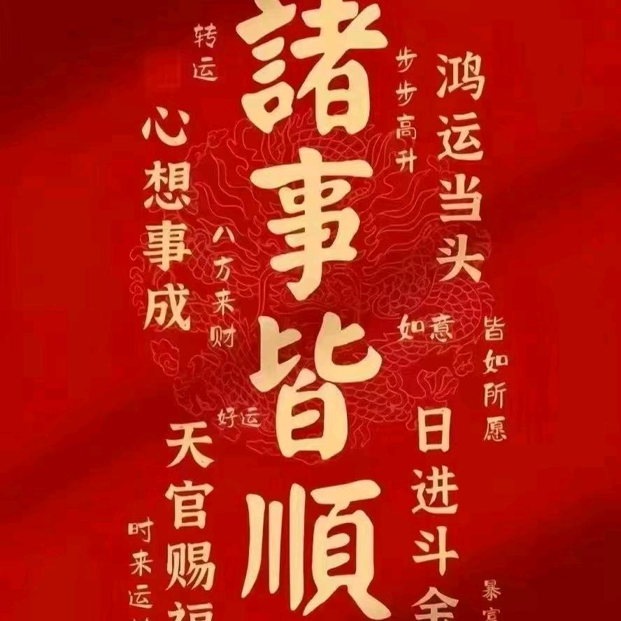 安欣的快乐时光