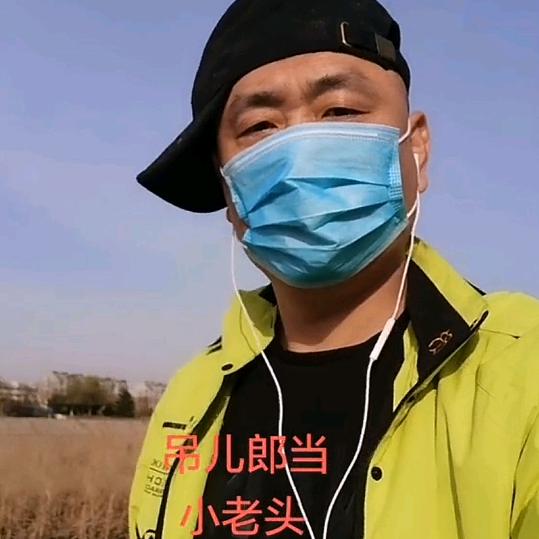 真诚相待