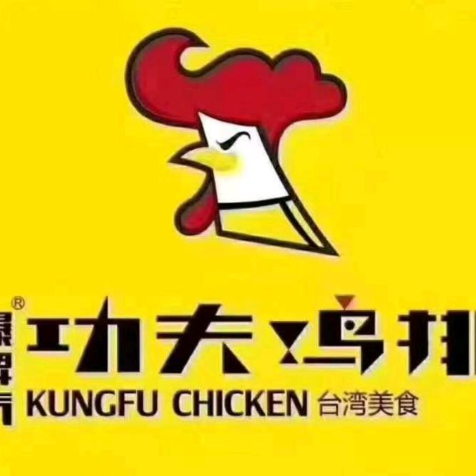 佰乡功夫鸡排店