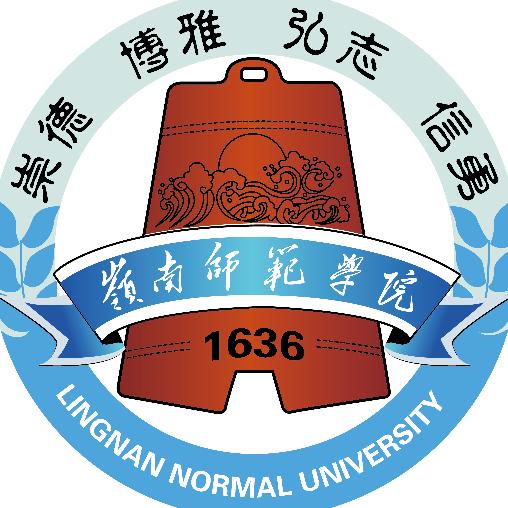 岭南师范学院