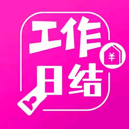 抖招聘倩倩