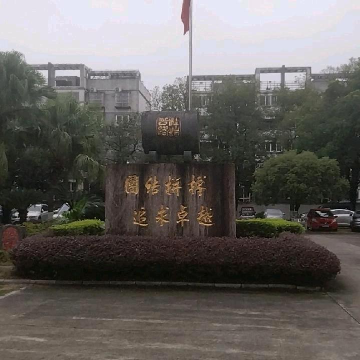 健康快乐