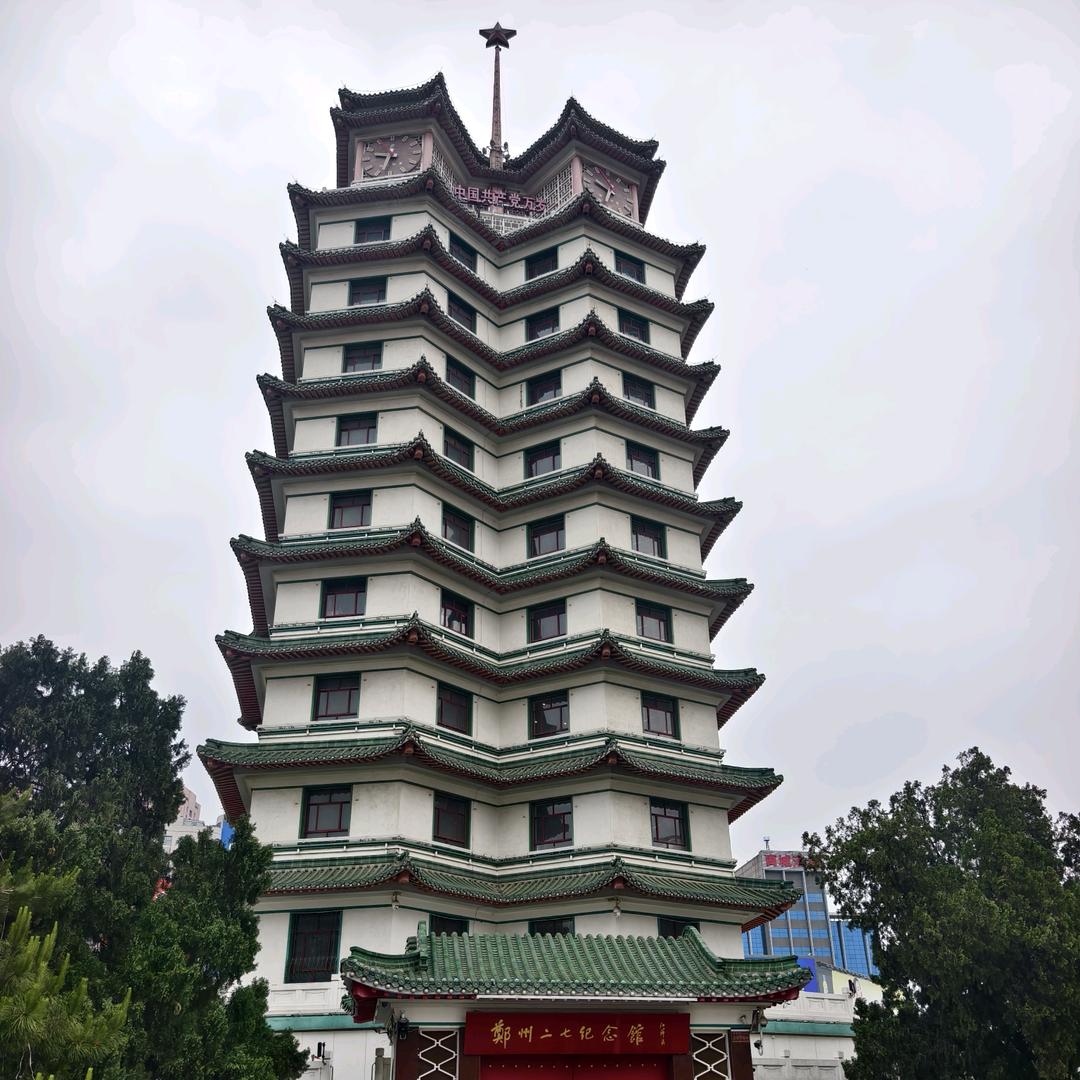 李家三哥