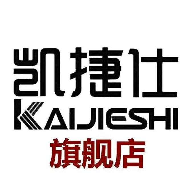 凯捷仕沃泽商贸(平乡县)有限公司婴童用品专卖店