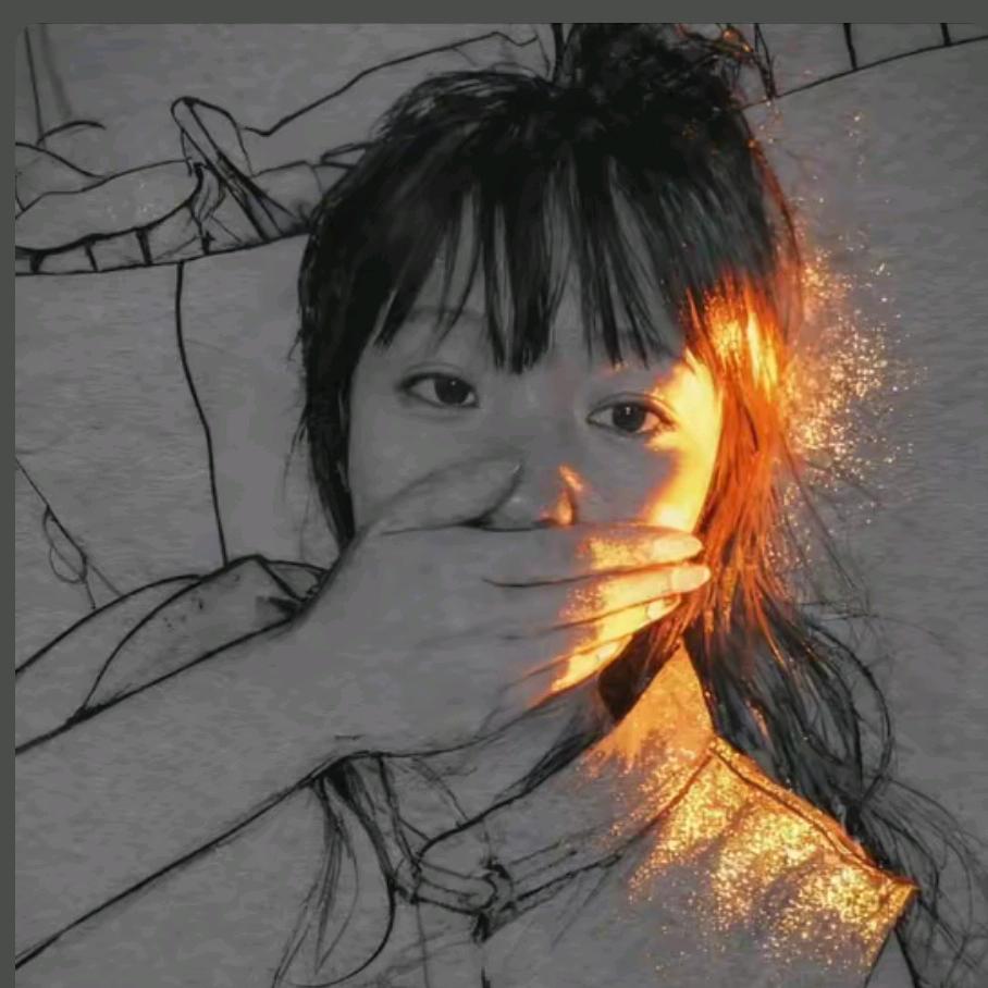 丫頭