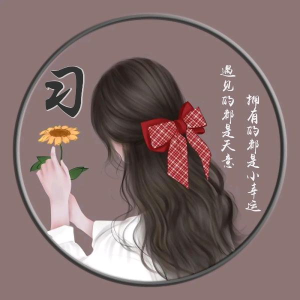 相识很晚